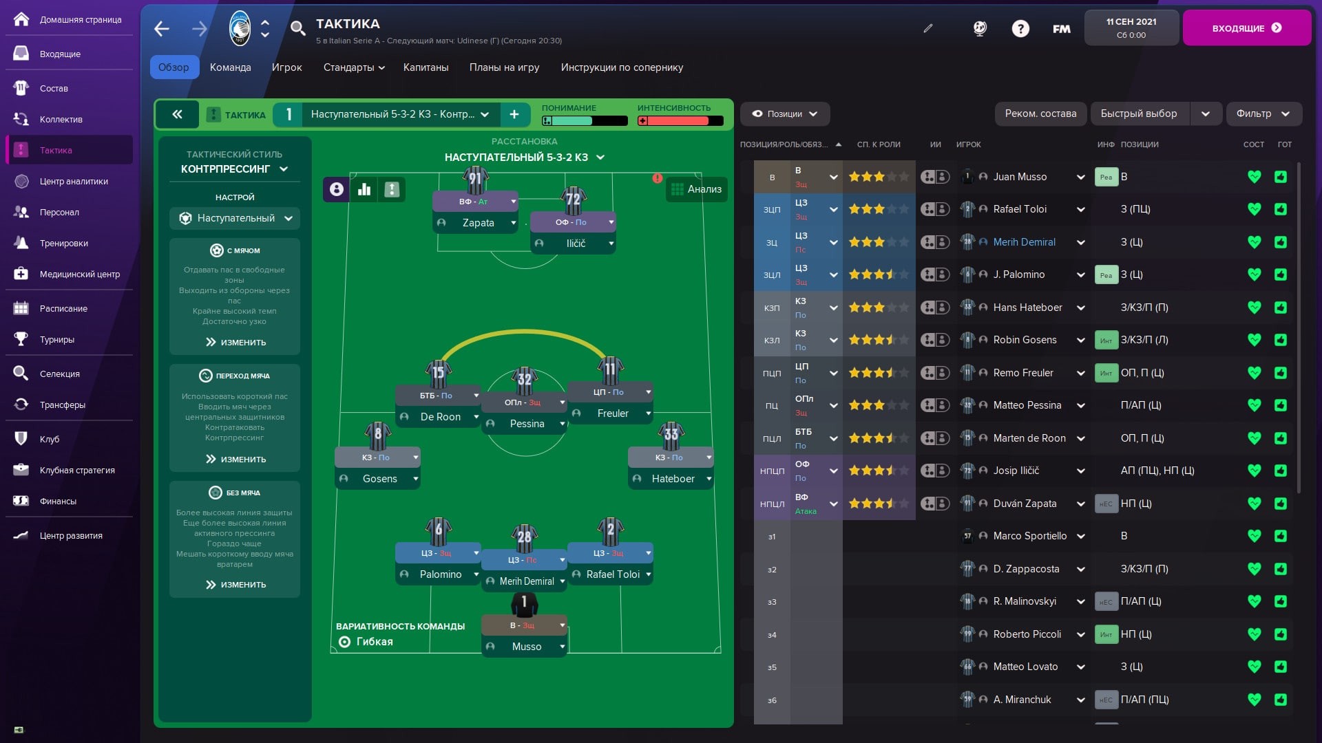 Football Manager 2022 for macOS 中文版,Football Manager,Football Manager中文版,Football Manager中文官网,Football Manager官网,Football Manager正版下载,Football Manager正版限免,Football Manager破解版,Football Manager注册版,Football Manager注册码,Football Manager免费下载,Football Manager下载,Football Manager激活版下载,Football Manager中文版下载,Football Manager专业版,Football Manager中文专业版下载